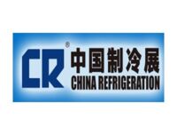 CRH China_Exhibition Logo